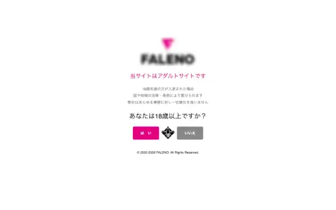 FALENO homepage screenshot