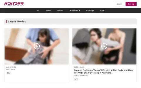 Pacopacomama homepage screenshot